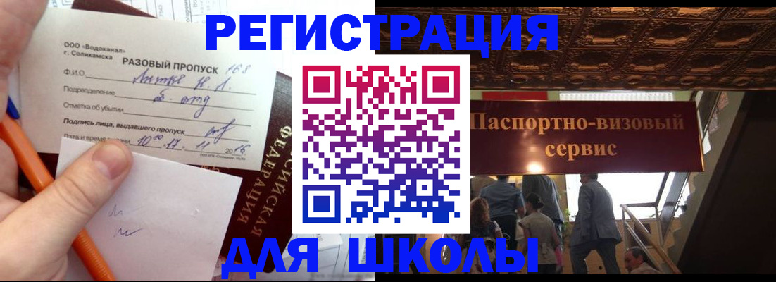 пропишу в квартире в Тюкалинске