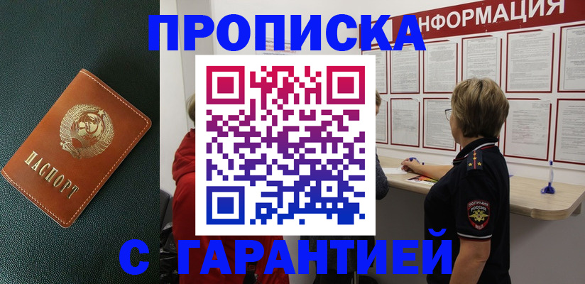 временная регистрация госуслуги в Тюкалинске